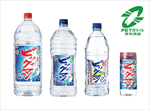 Industry-First Initiative(*1) to Transition to PET Bottles Made Using Recycled Materials