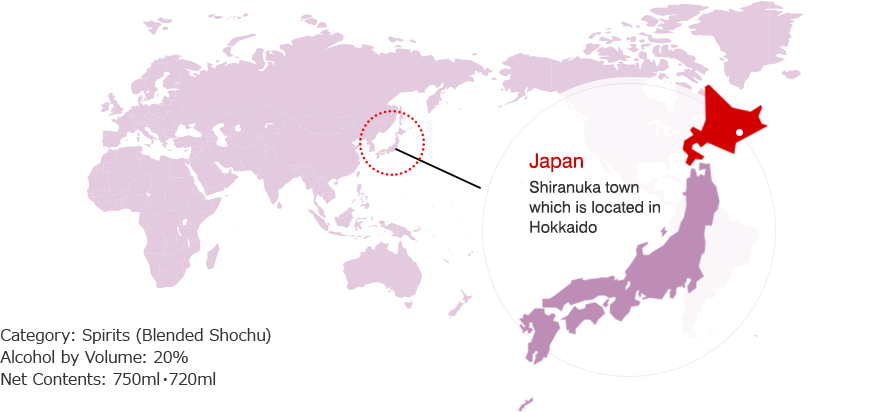 Japan Shiranuka town which is located in Hokkaido Category: Spirits (Blended Shochu) Alcohol by Volume: 20% Net Contents: 750ml・720ml