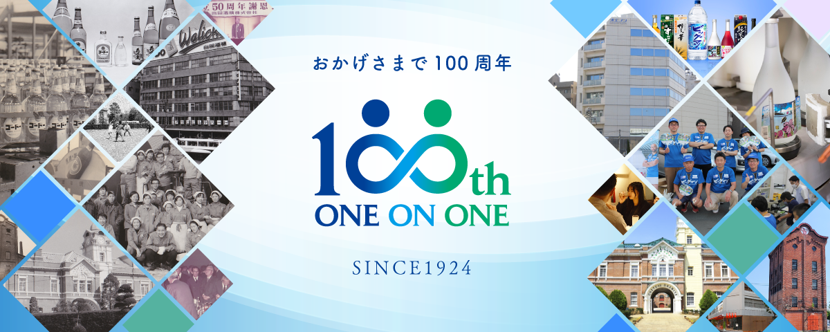 100周年記念サイトバナー（TOPメイン用）