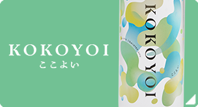ここよい