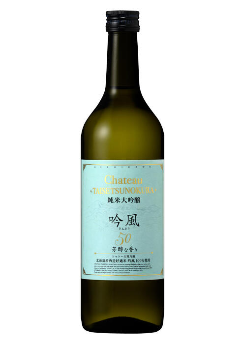 ch-taisetsunokura-ginpu50.jpg