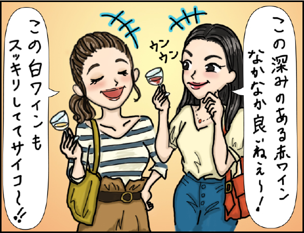 酒屋編「あなたは何派！？赤？白？それとも…」の巻、マンガ、3、女子A「この深みのある赤ワイン、なかなか良いねぇ〜！」女子B「この白ワインもスッキリしててサイコ〜！！」