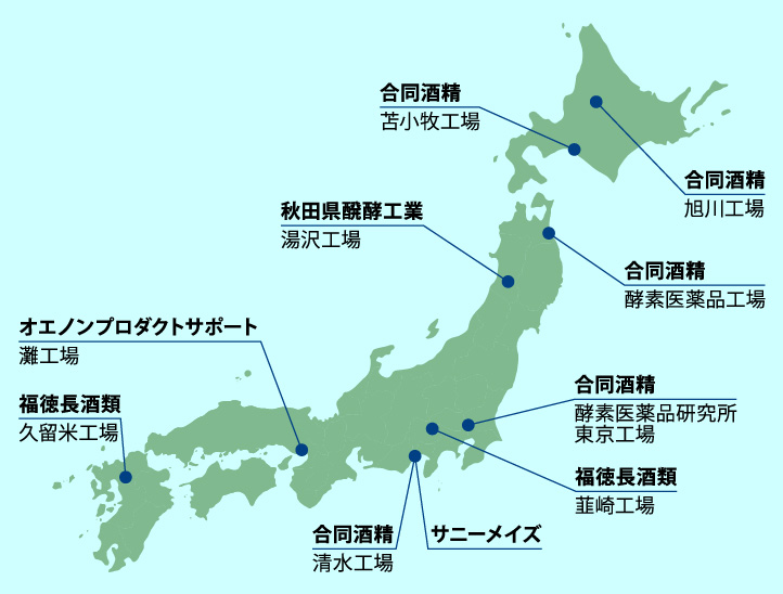 オエノングループの生産拠点地図