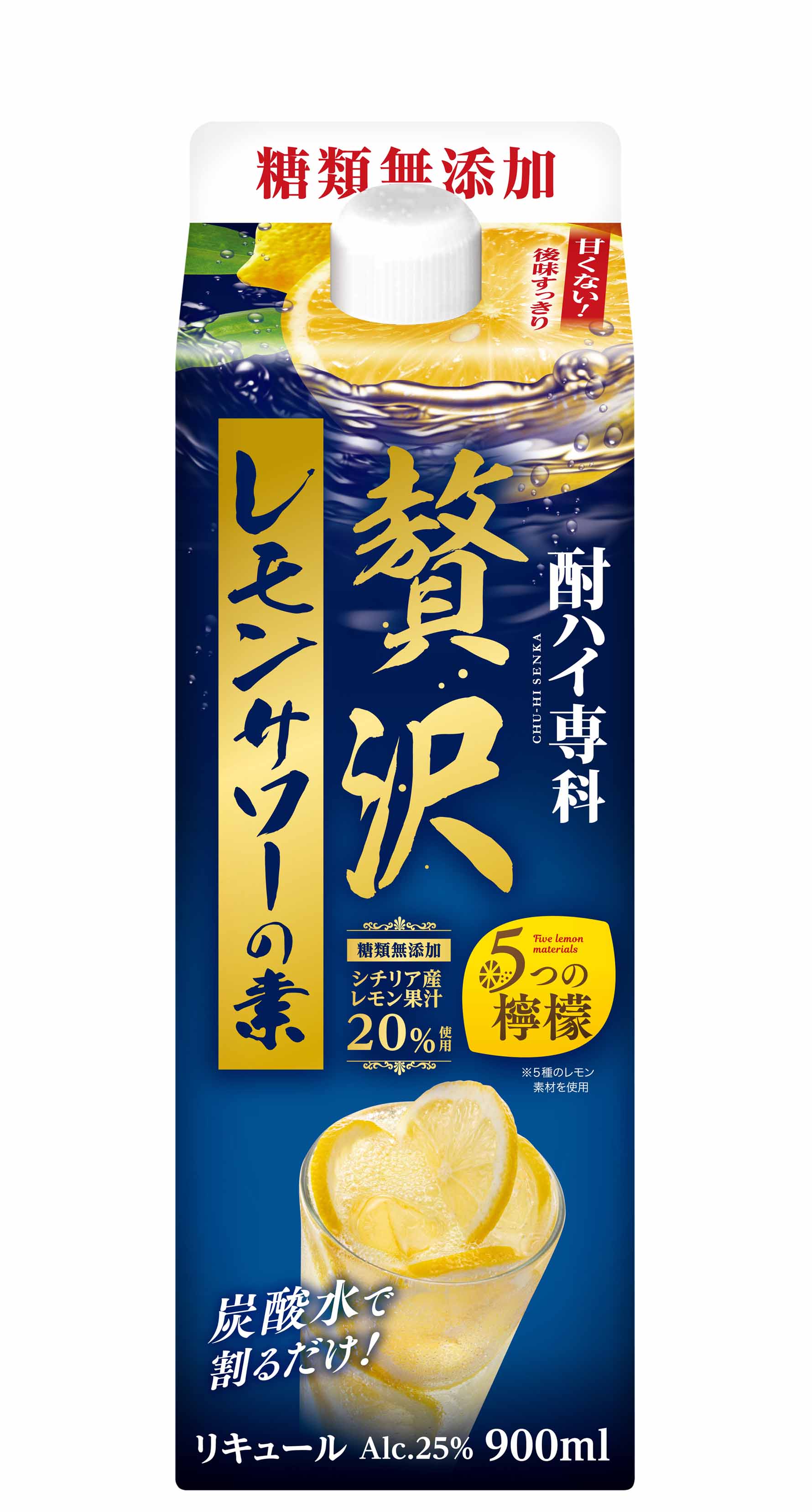 売れ筋がひクリスマスプレゼント！ 酎ハイ専科 グレープフルーツサワーの素 1.8L 1800ml 25度 パック 合同酒精 