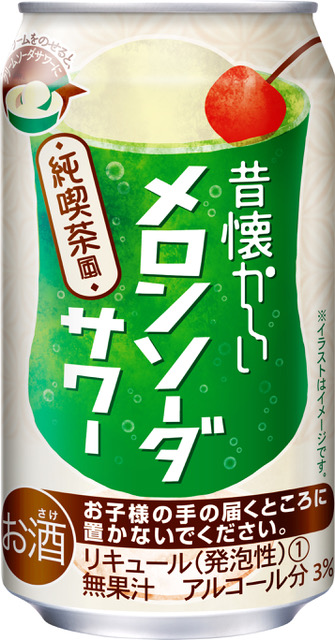 昭和レトロが楽しめるチューハイなどをお届けする 昔懐かしいシリーズ に レトロな純喫茶のメロンソーダの味わいを再現した 昔懐かしいメロンソーダサワー が追加 オエノングループ