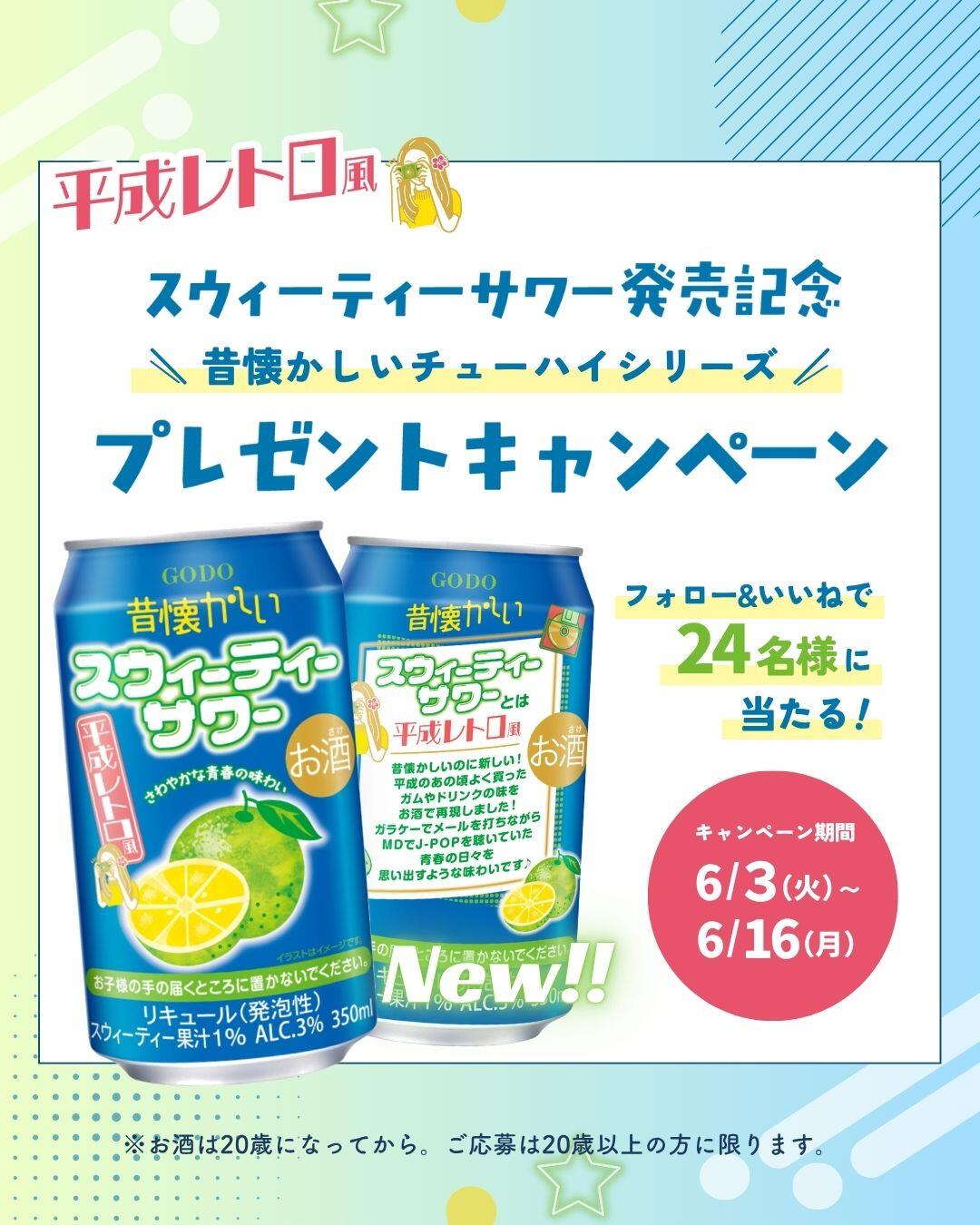 バナー.jpg