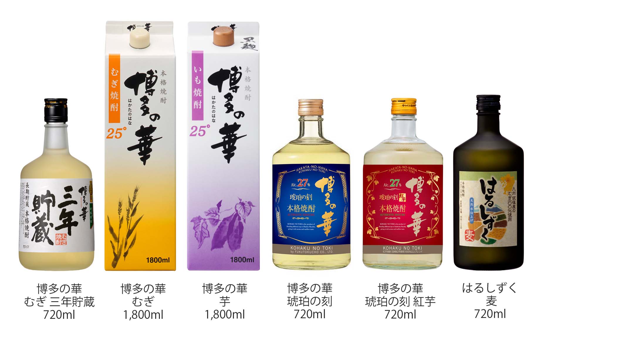 本格焼酎「博多の華 むぎ 三年貯蔵」720mlサイズをはじめとした6