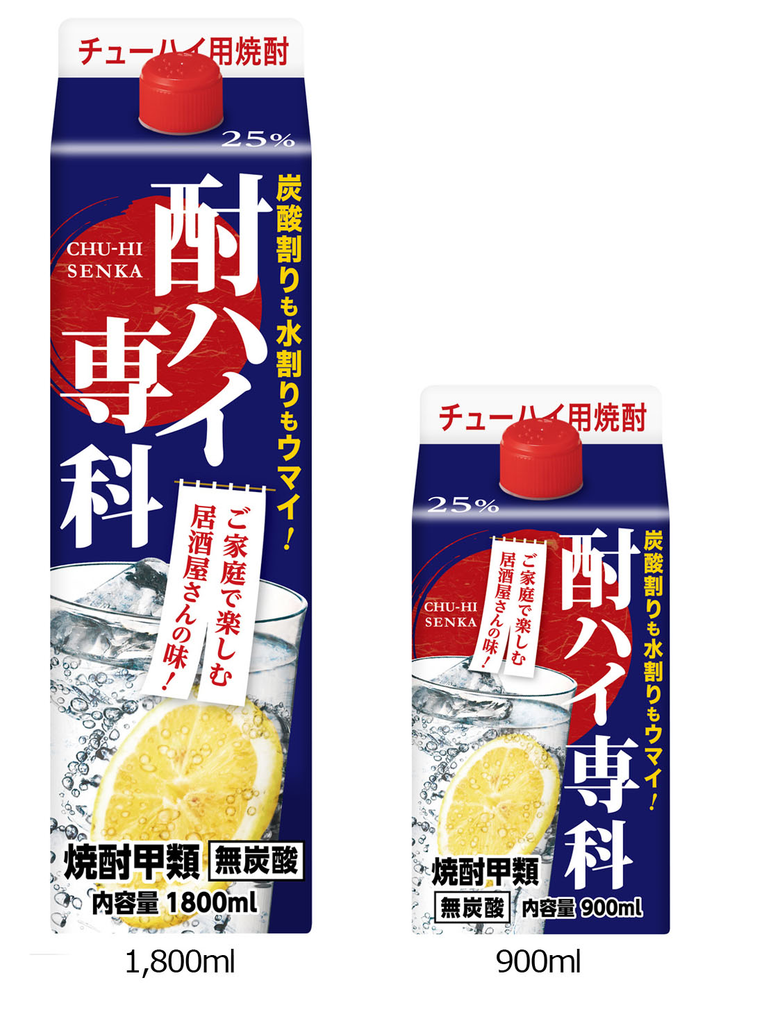 酎ハイ専用焼酎 酎ハイ専科 のパッケージをリニューアル 刷新した 飲み方レシピ と おいしいサワーのポイント をパッケージに記載 オエノングループ