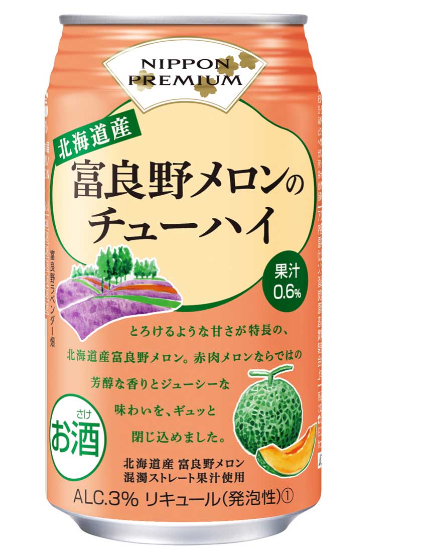 日本の美味しさを届けるご当地チューハイ Nippon Premium ニッポンプレミアム シリーズに 北海道産富良野メロン のチューハイ を追加 オエノングループ