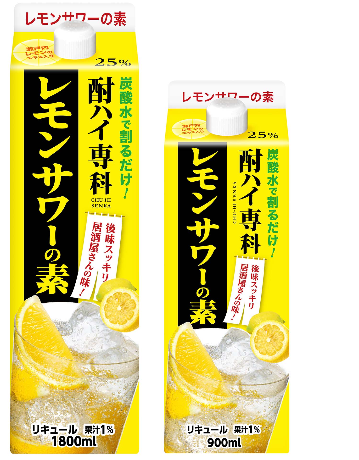 居酒屋の味が 家でも楽しめる 酎ハイ専科 シリーズに 酎ハイ専科 レモンサワーの素 2品を追加 オエノングループ