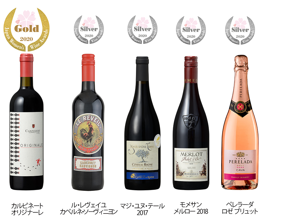 国際的ワインコンペティション「サクラアワード2020」にて、合同酒精が輸入販売するイタリアワイン1点がゴールドメダルを受賞、フランスワイン3点とスペイン ワイン1点がシルバーメダルを受賞！｜オエノングループ
