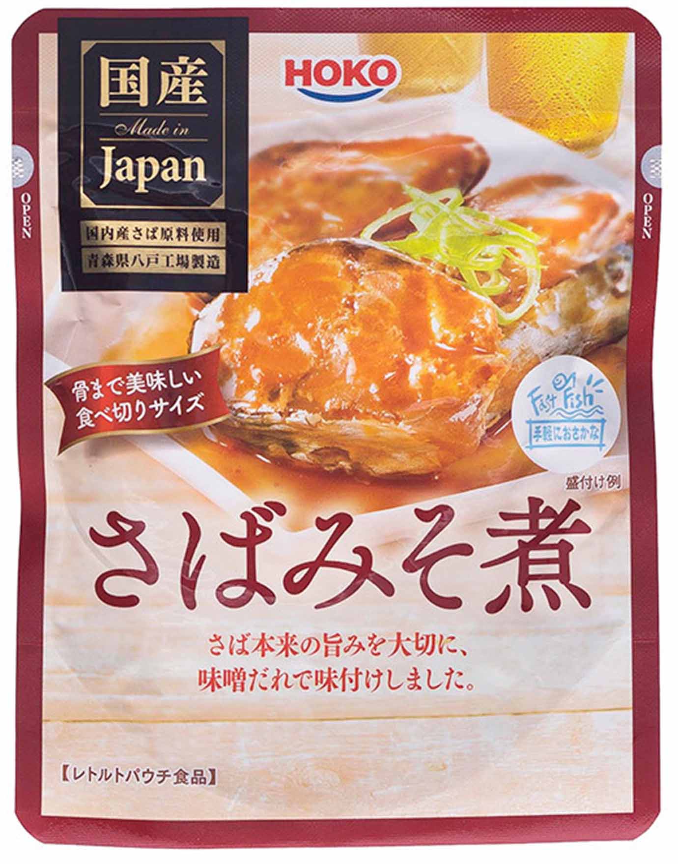 おいしいおつまみ「さばみそ煮パウチ」が当たる！