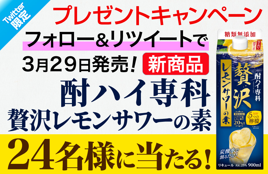 売れ筋がひクリスマスプレゼント！ 酎ハイ専科 グレープフルーツサワーの素 1.8L 1800ml 25度 パック 合同酒精 