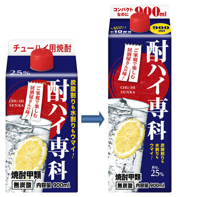 居酒屋さんの味がご家庭で楽しめるチューハイ専用焼酎「酎ハイ専科