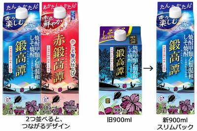 たんたかたん様 Amazon.co.jp: 合同酒精 しそ焼酎鍛高譚スリムパック [ 焼酎 20