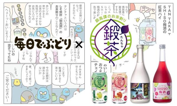 リリースTOP画像 (2025_11_10 17_21_19 100x60mm 最高画質).jpg