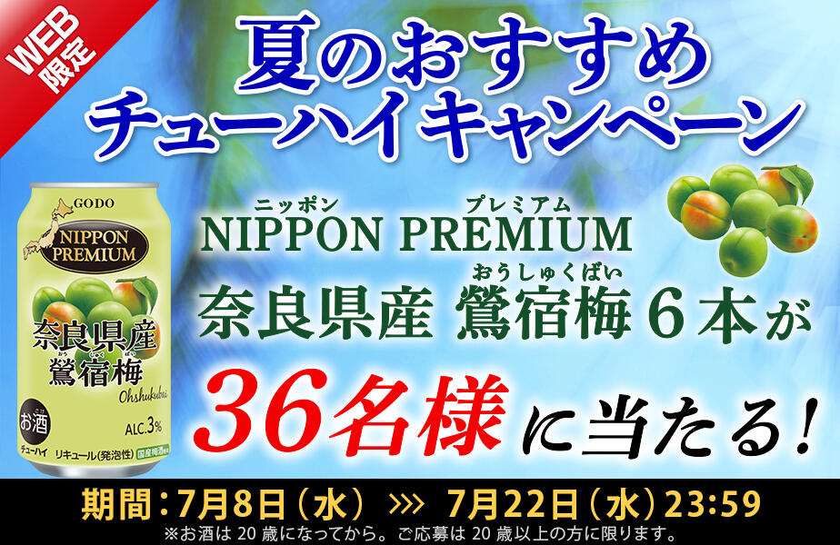 NP_WebCP_banner924×600_260703.jpg