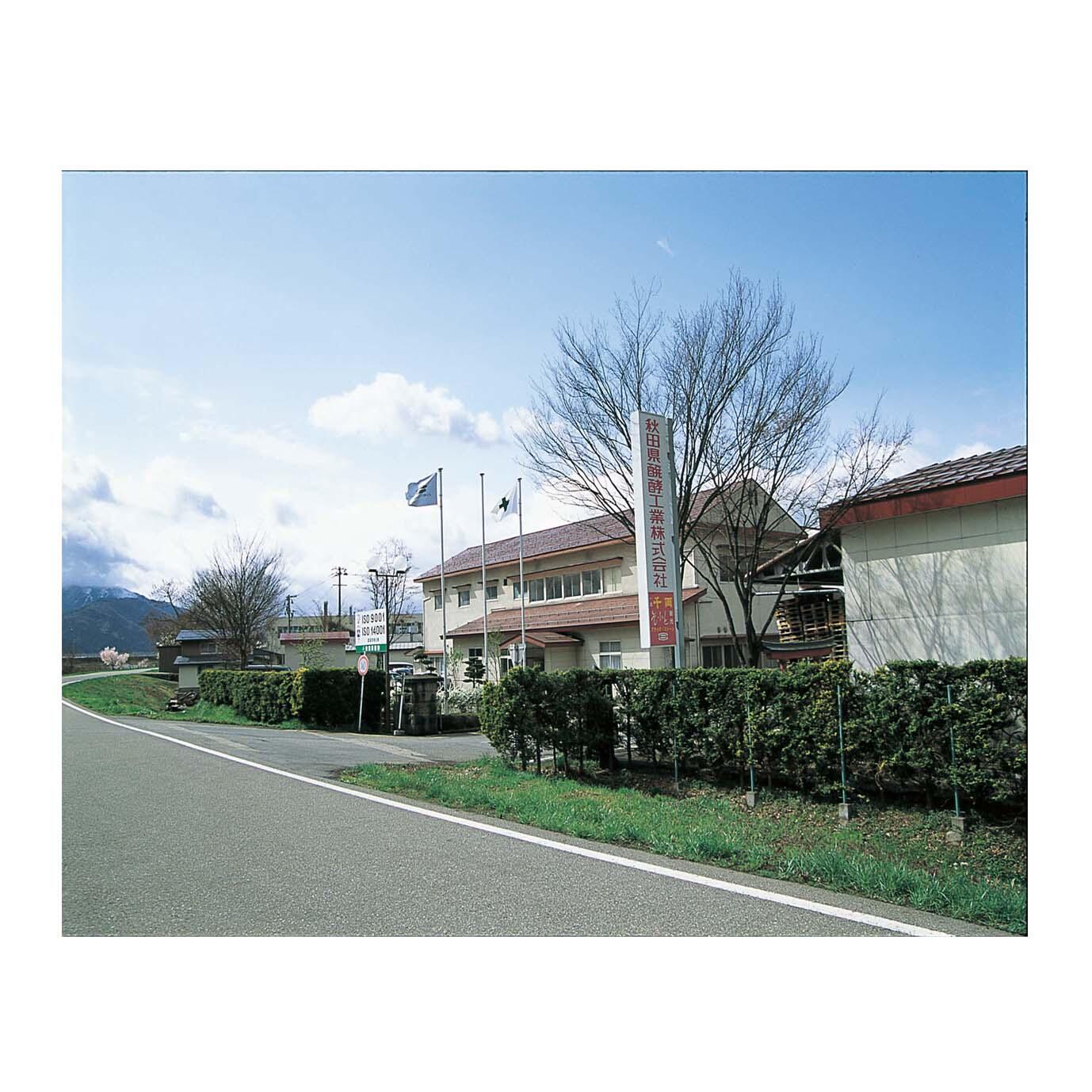 20250130秋田県醗酵工業酒蔵開放.jpg