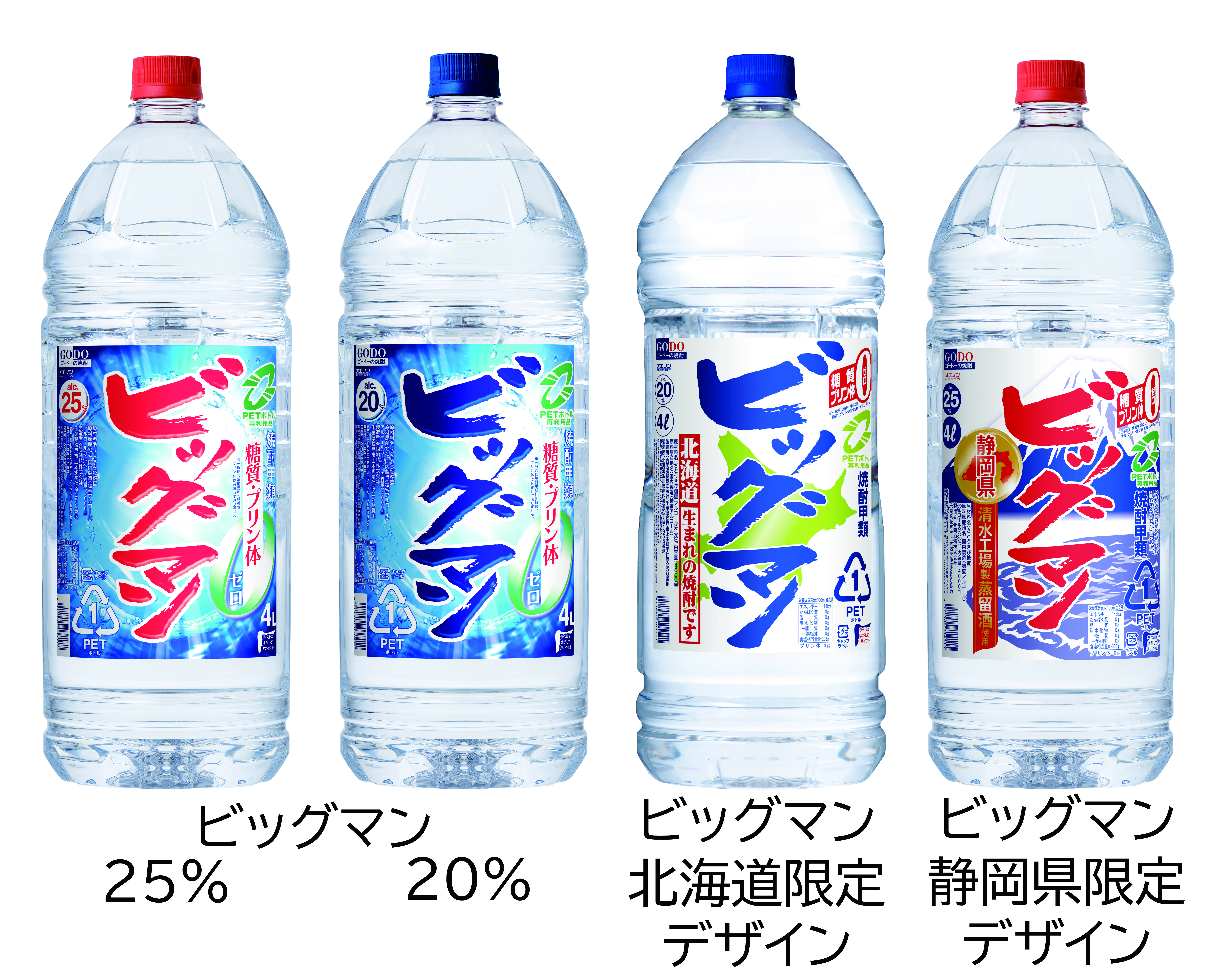 Gin［500ml］ /PLOW /ジン /ドライ /500ml – wa-syu /日本ワイン