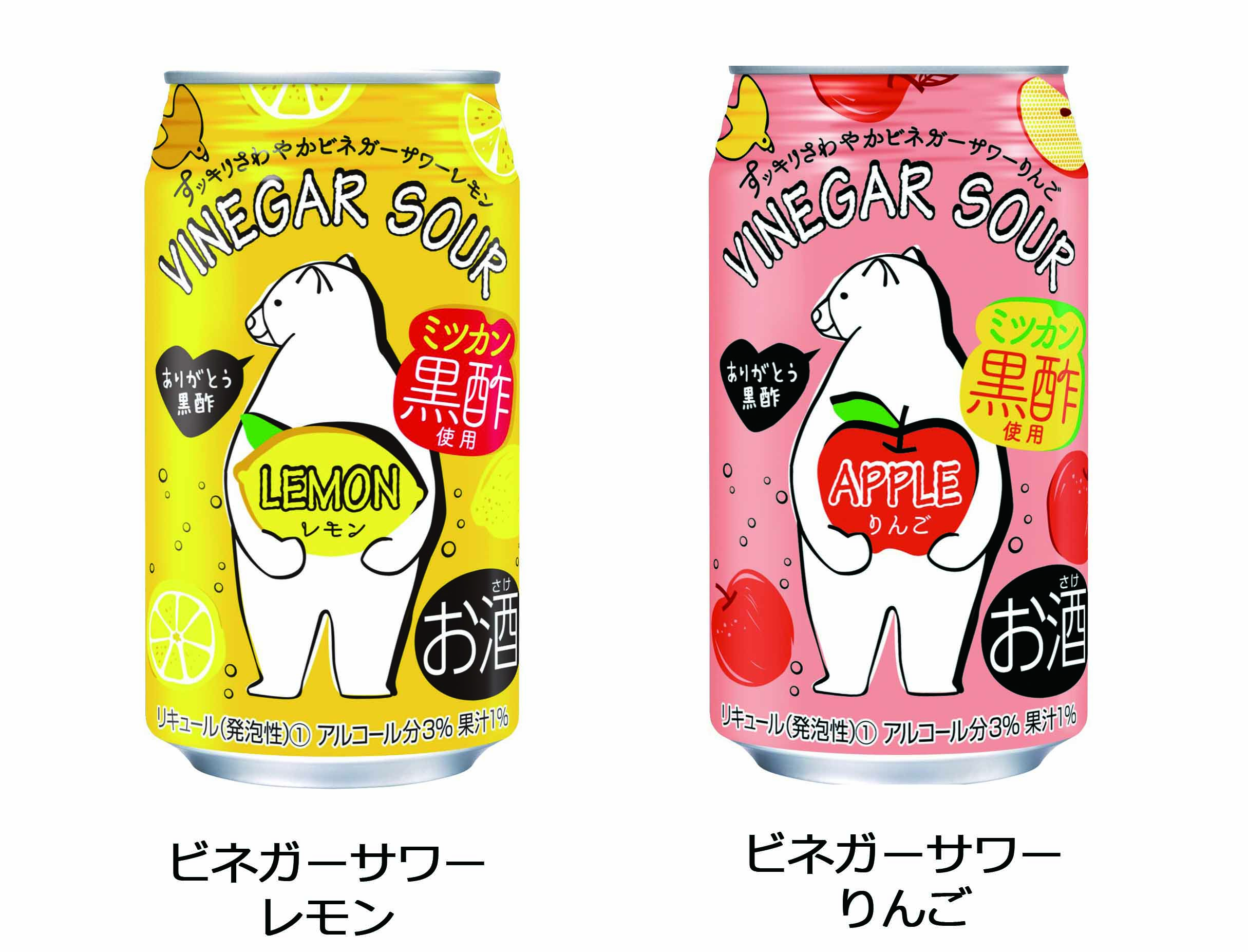 ポン酢　おまとめ品　ノグチミエコ　Galaxyと2つの月 ポン酢 – tagged 