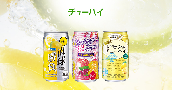 ホッカイドウハイボール|チューハイ・カクテル|オエノングループ ホッカイドウハイボール|チューハイ・カクテル|オエノングループ