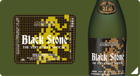 本格焼酎　ブラックストーン