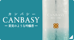 本格焼酎 CANBASY