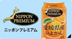 NIPPON PREMIUM