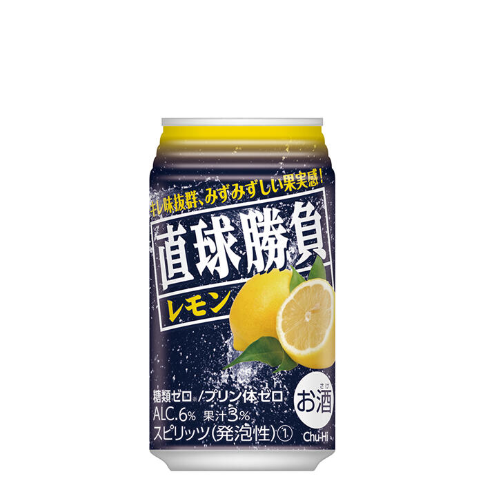 直球勝負 チューハイ カクテル オエノングループ