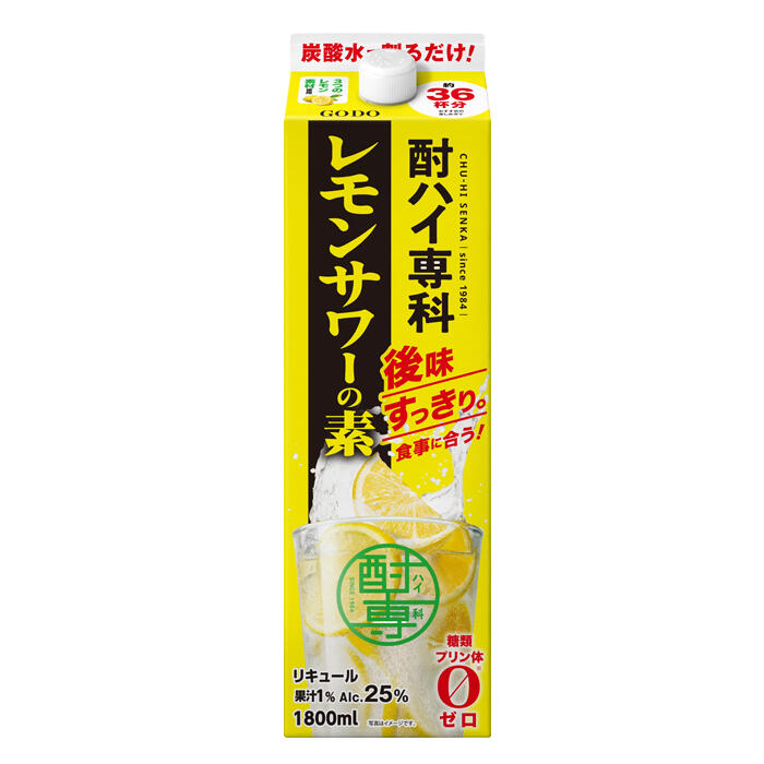 酎ハイ専科 レモンサワーの素｜リキュール・スピリッツ｜オエノングループ