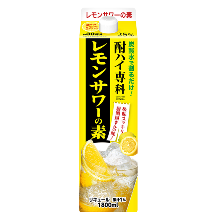 甲類焼酎 酎ハイ専科 レモンサワーの素 焼酎 泡盛 オエノングループ