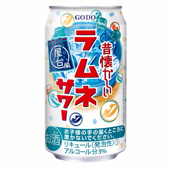 昔懐かしいラムネサワー チューハイ カクテル オエノングループ 昔懐かしいラムネサワー チューハイ カクテル オエノングループ