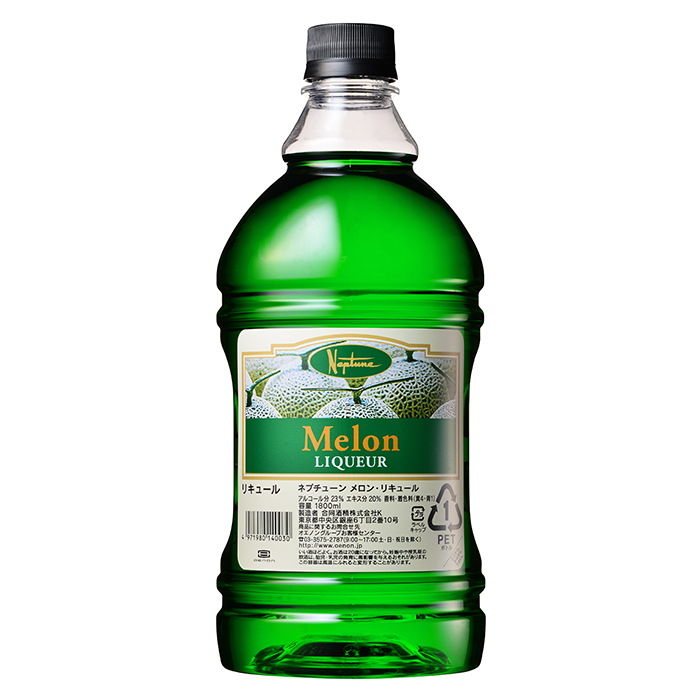 ネプチューン メロン リキュール 製菓用洋酒 オエノングループ