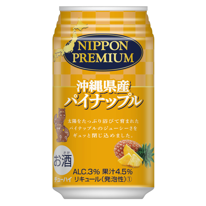 NIPPON PREMIUM 沖縄県産パイナップル｜チューハイ・カクテル｜オエノングループ
