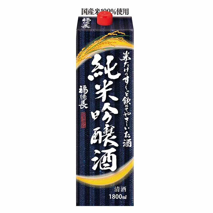 純米・純米吟醸 福徳長 米だけのす～っと飲めてやさしいお酒 純米吟醸酒｜日本酒（清酒）｜オエノングループ