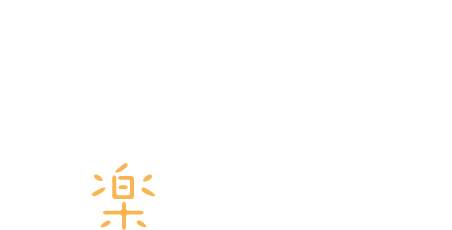 あなたは日本酒をどう楽しむ？