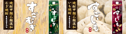 すごいも