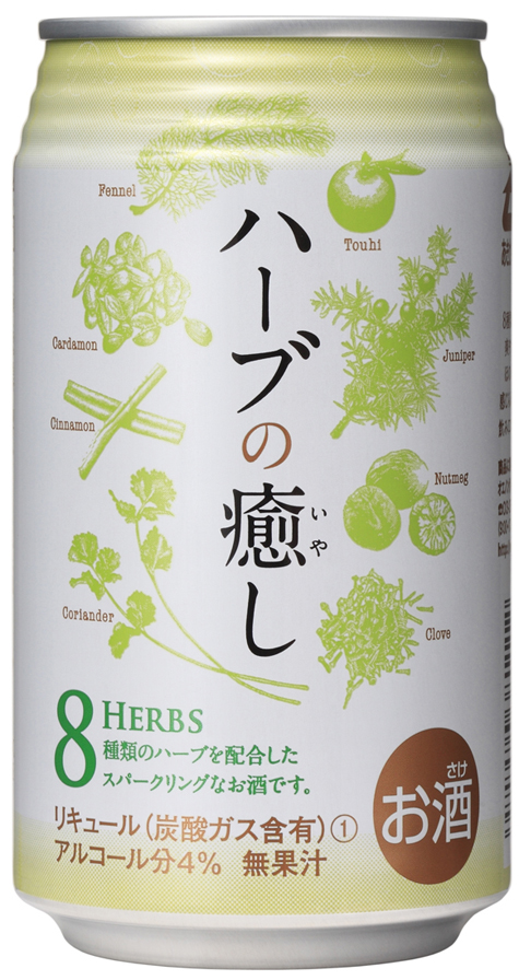 ハーブでガンの完全治癒 低アルコール飲料「ハーブの癒し」新発売 | ニュースリリース2010年
