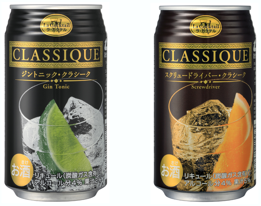 ジントニック・クラシーク」と「スクリュードライバー・クラシーク」が