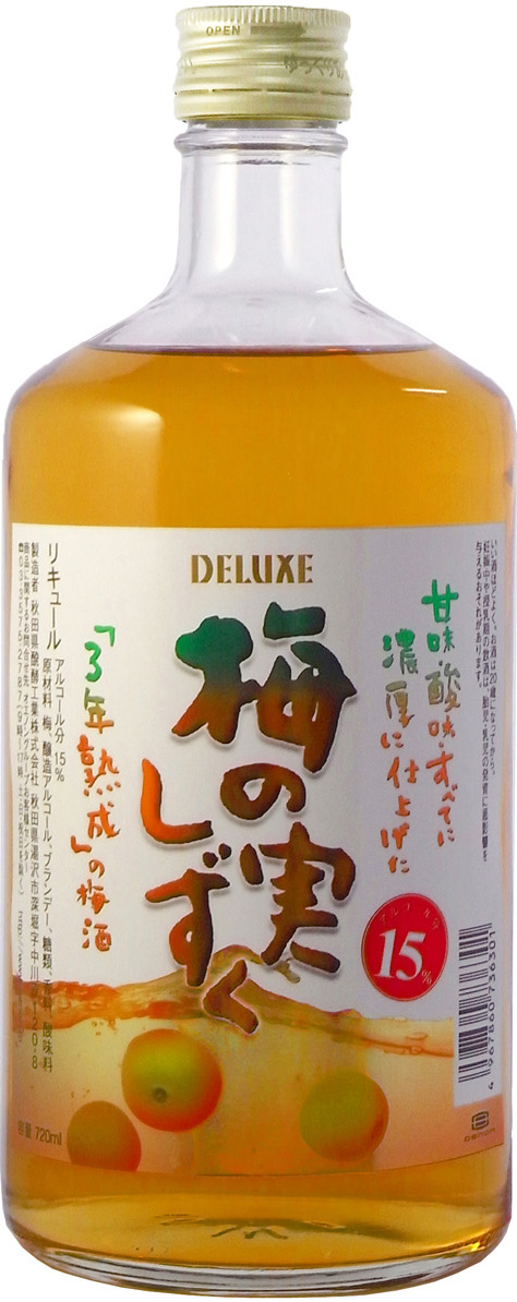 3年熟成の濃厚な味わい 「デラックス 梅の実しずく」新発売 | ニュース