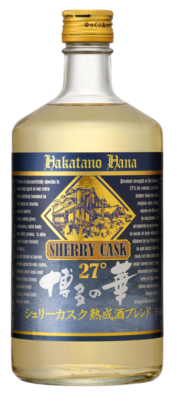 長濱蒸溜所　乾杯会　シェリーカスクブレンド　ワインカスクブレンド　２本セット 乾杯会 DREAM OF CRAFT DISTLLERY －NAGAHAMA－ ワインカスク