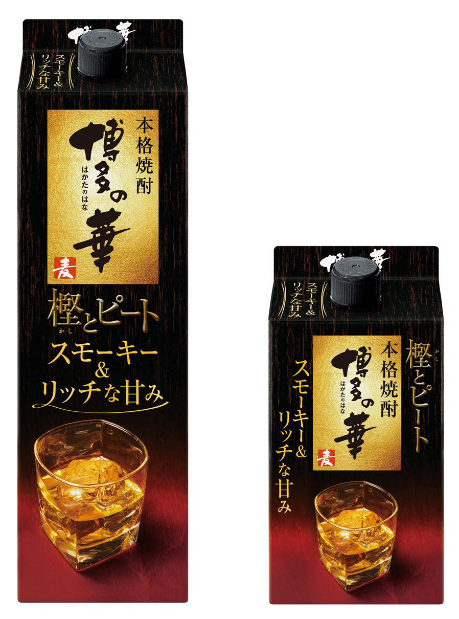 博多の華 樫とピート スモーキー＆リッチな甘み」新発売 | ニュース