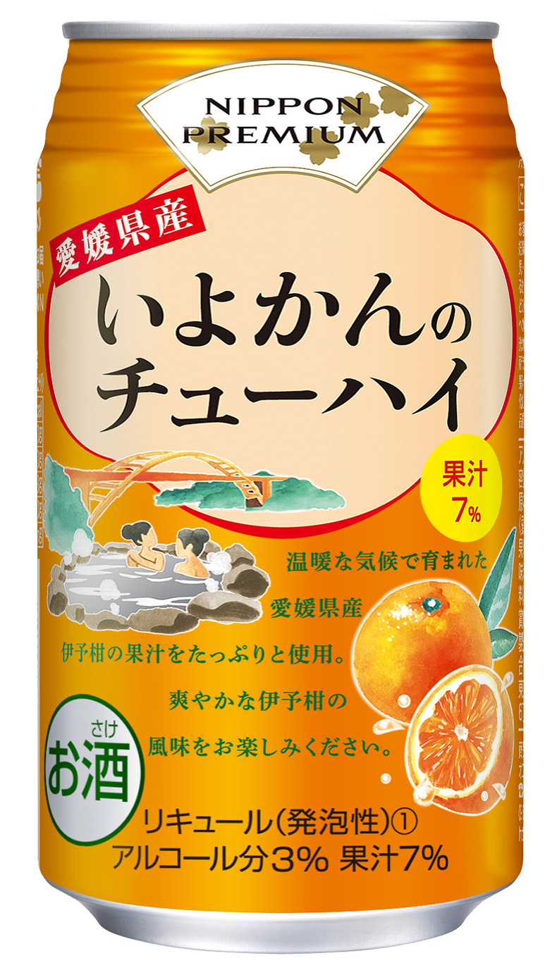 NIPPON PREMIUM」に「愛媛県産いよかんのチューハイ」を追加